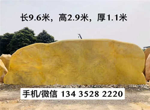 石韻天成 村口刻字石、福建石門牌與園林觀賞石的景觀裝飾藝術