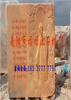 南陽晚霞紅，石藝匯福源——探訪鎮平福祿源石材廠的景觀石世界