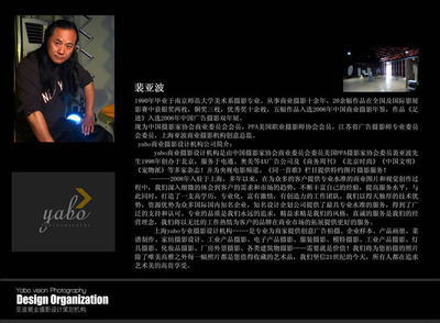專(zhuān)業(yè)攝影與設(shè)計(jì) 上海亞波如何賦能企業(yè)視覺(jué)形象升級(jí)